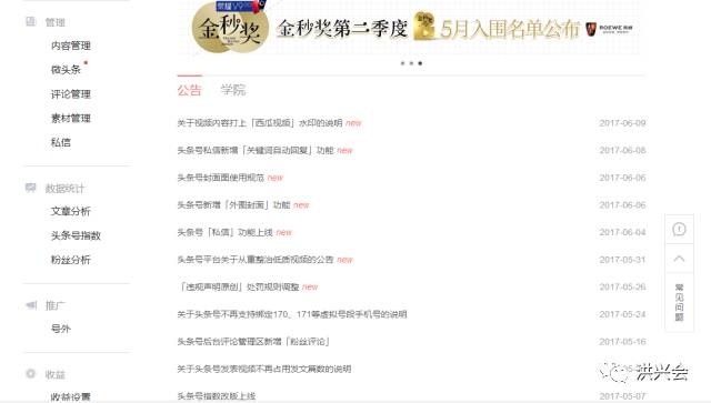 今日头条100w推荐量教学视频真的有用吗？（内附实用参考技巧）