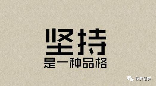 店群模式精细化方向将形成新的蓝海市场！