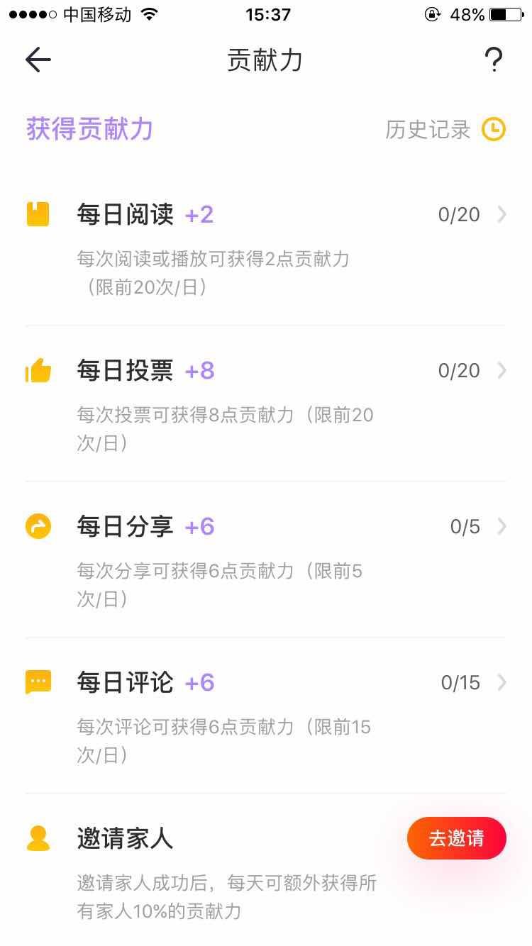 挖矿式羊毛项目，在躺赚前你需要知道这些！