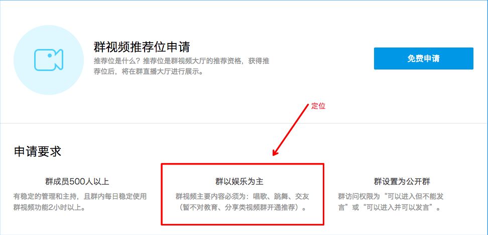 QQ群是如何赚钱的？给你2个变现思路！
