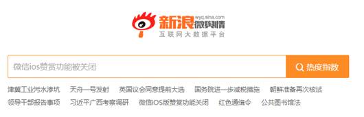 你知道怎么抓热点吗？