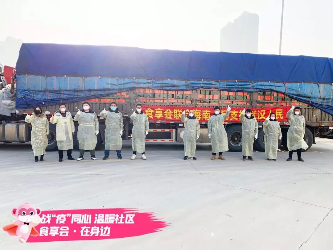 武汉社区团购爆发式增长，商超、水果店该何去何从？
