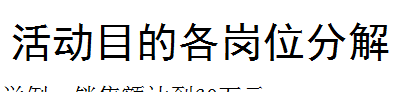 【鹿人说】聚划算让你作死的几种可能