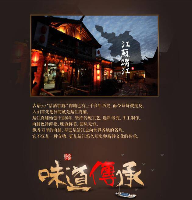 【鹿人说】怎么做好详情页的视觉呈现！