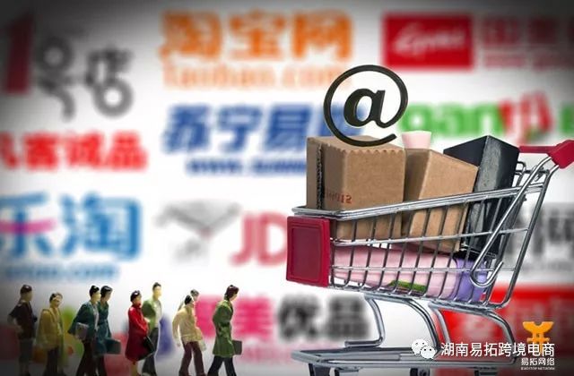 草根网红进军跨境电商新市场