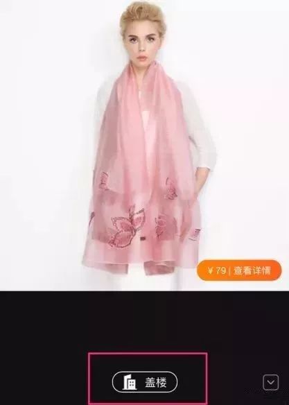 圣诞节爆单秘诀，从“微淘”互动做起！