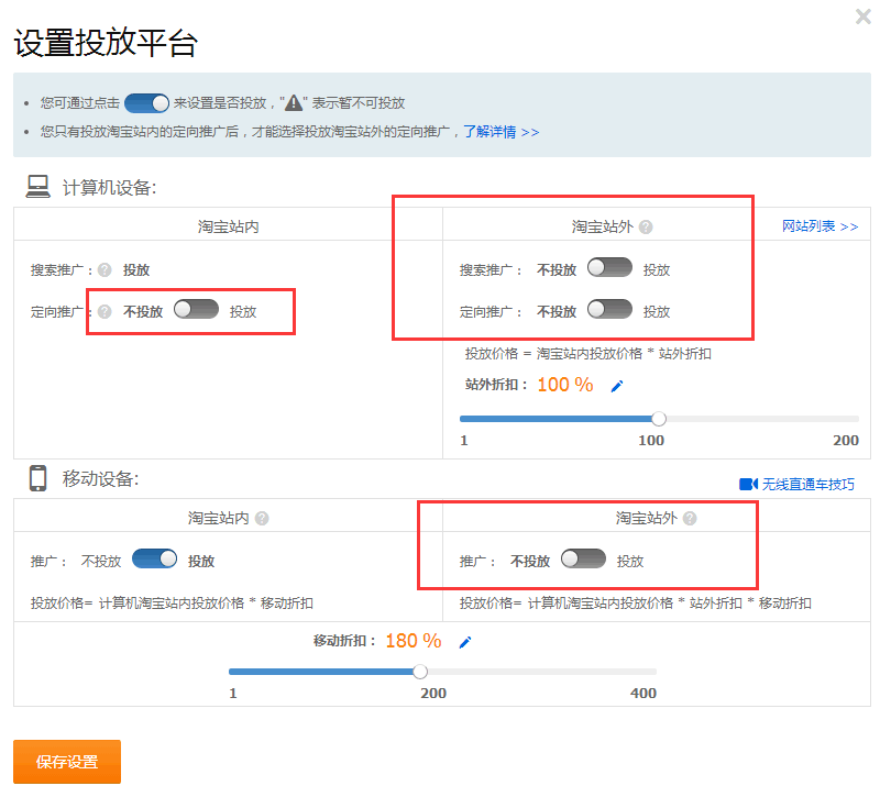 【鹿人说】手把手教你，怎么把质量分提到10分
