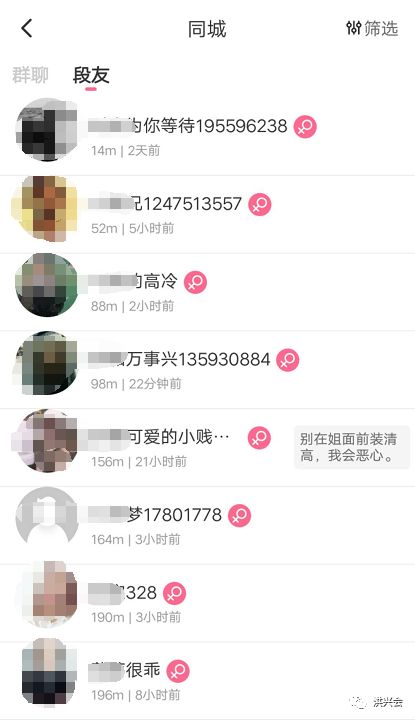 玩转内涵段子的4种引流方法，简单、实用、高效！
