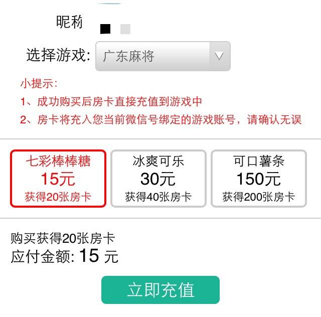 最近很火的H5棋牌项目，是怎么赚钱的？