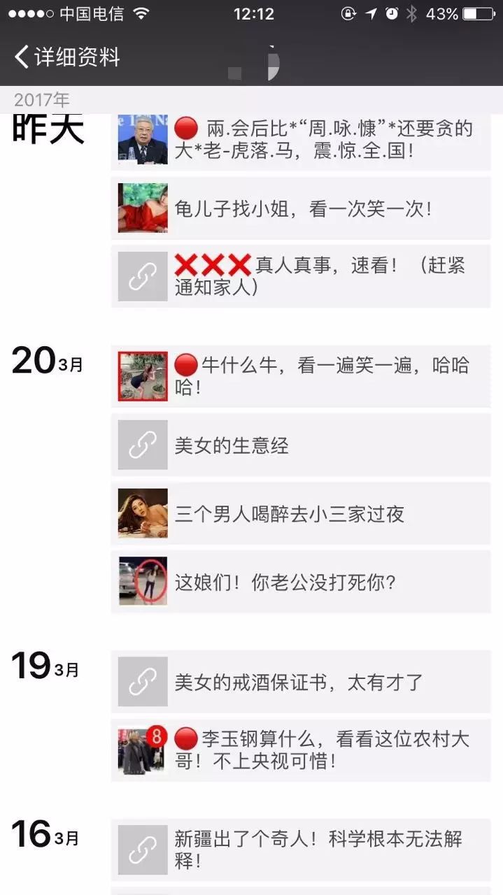 赚钱新思路，月入5万，服不服？