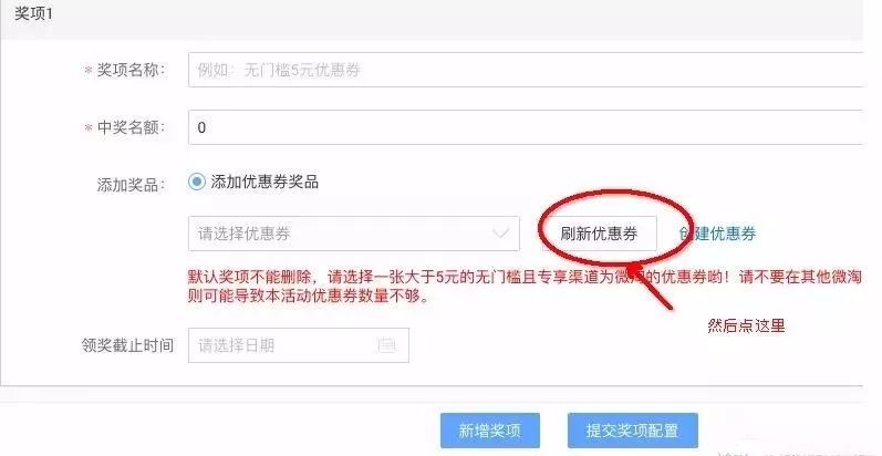 圣诞节爆单秘诀，从“微淘”互动做起！