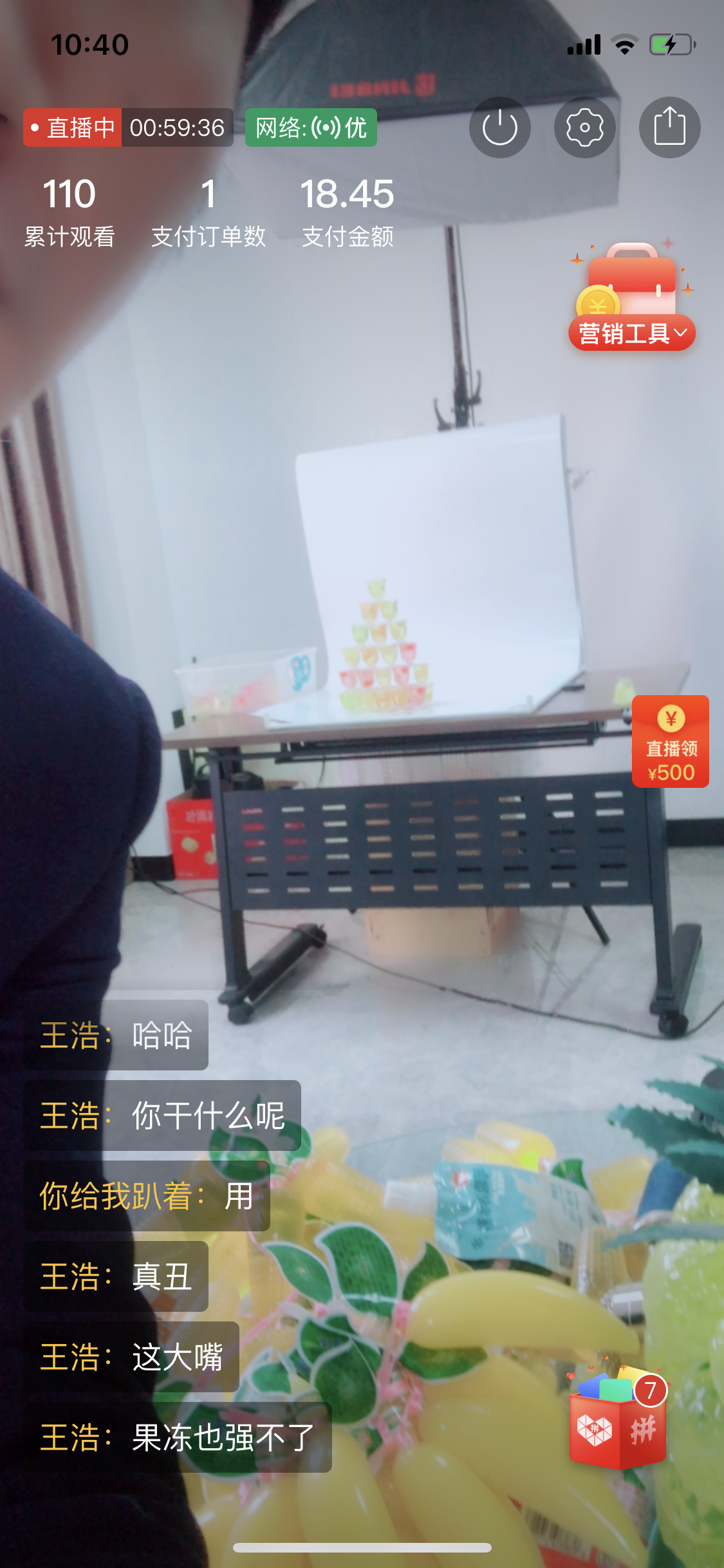 做过100次直播，第99场是给你们的