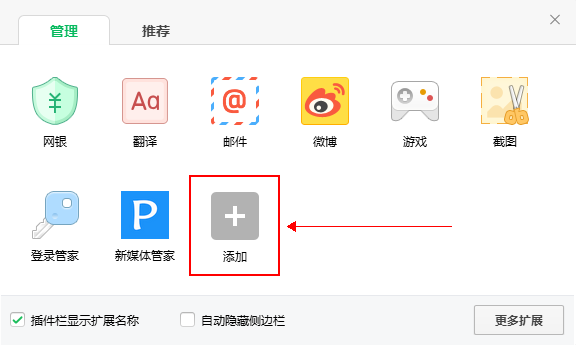 做视频自媒体，一定得知道这些工具！