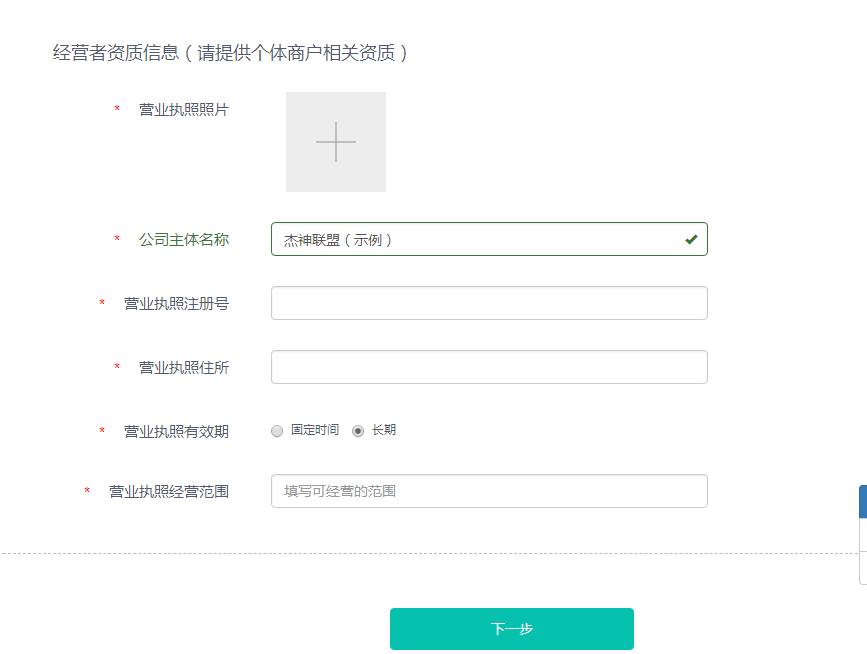 内容电商新风口，头条小店强势来袭！
