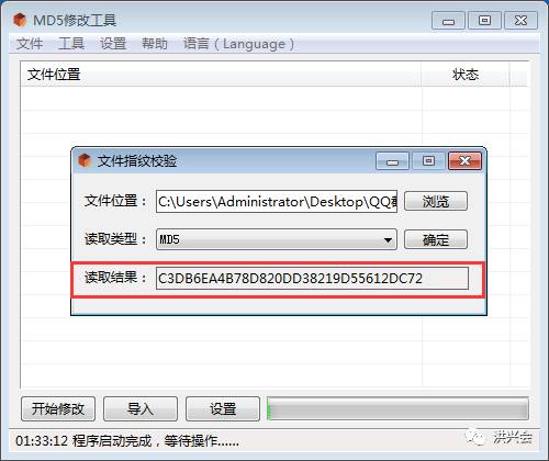 你是否也有掉进过《贴吧推广付费教程》的坑里？