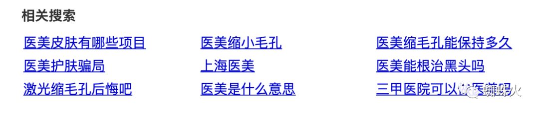 玩转微信搜一搜，获取被动流量!