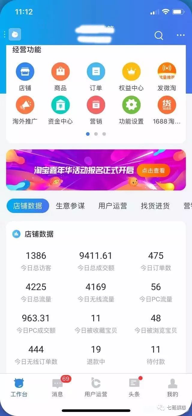 久违已久的内测要点