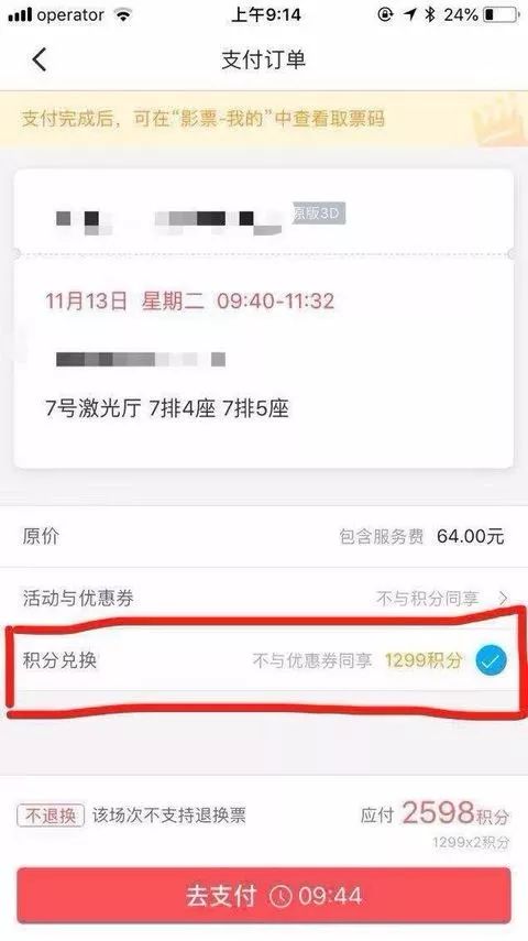 羊毛党赚疯了！年底了，你的信用卡能赚多少钱？
