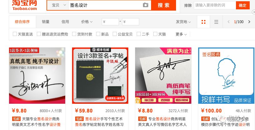 女人怎么样赚钱，你必须要读的女性创业指南