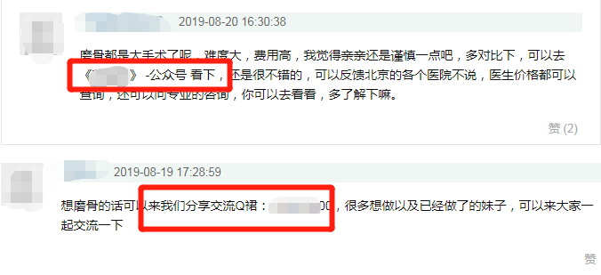 通过豆瓣精准引流，你应该知道的几种方法！