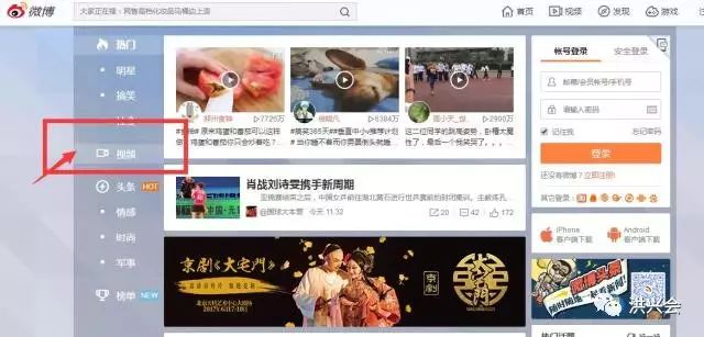 如何操作今日头条视频进行引流
