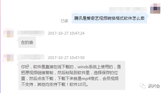 能救自媒体人于水火的月入2000+兼职小项目！
