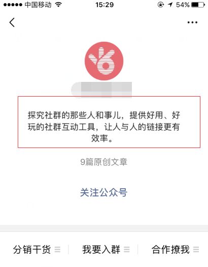 来看看3天收入30万的流量生意！