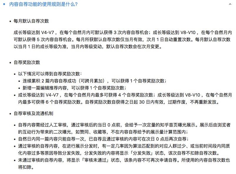 论赚钱和引流，当然知乎莫属！