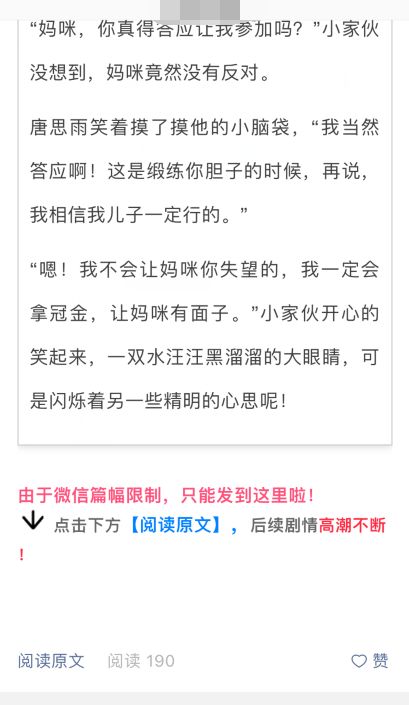 000万精准流量！赚她们的钱，没你想的那么复杂！"