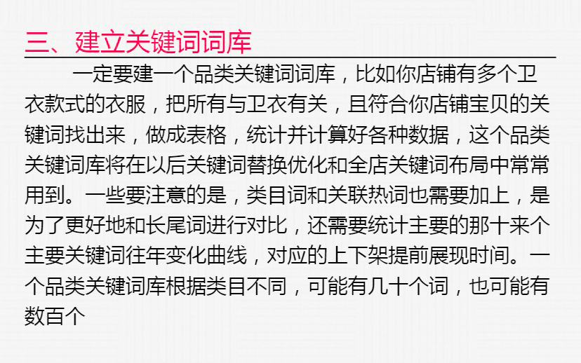 轻松六步变身“搜索达人”
