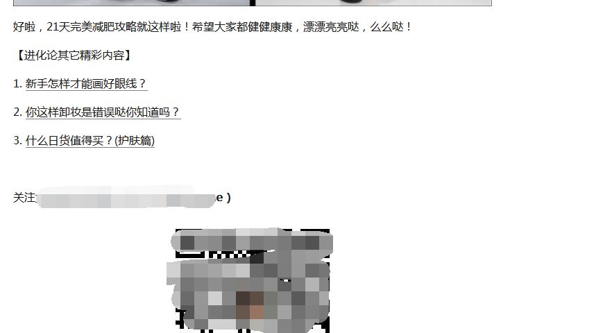 小白式引流方法！操作知乎也能如此轻松！