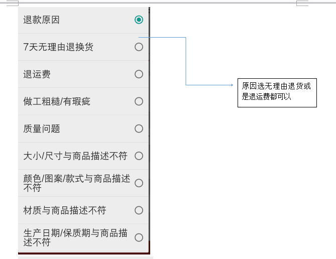 【鹿人说】大促后，做到这些，店铺评分就不会飘绿！