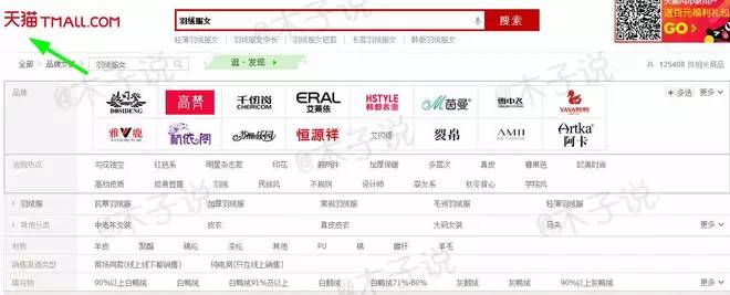 木子详解直通车：无线端！无线端！无线端！（重要的事说三遍）
