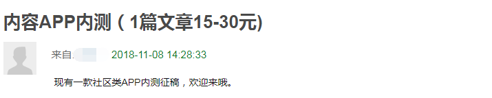 详解百度知道的赚钱操作！