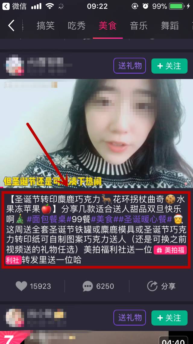 流量不断轻松赚！这里的人都是找你买东西的！