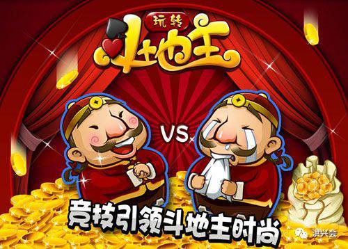 解析线上棋牌游戏APP引流变现思路
