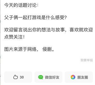 高单价搬砖项目！在趣头条你不只能薅羊毛！