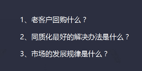 【淘宝/天猫】双11期间低谷期的店铺具体操作有哪些？