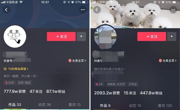 为什么你发的抖音没人看？你需要的短视频投放攻略！