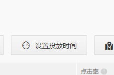 【鹿人说】只需要做这一步，直通车质量分直接上10分