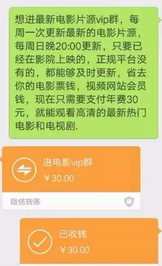 有人做这样的微信群月入过万啦！