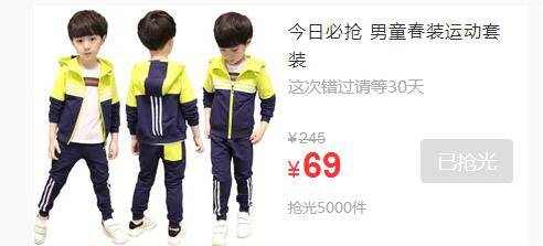 【鹿人说】产品布局做好，第二层级到第七层级只要2个月