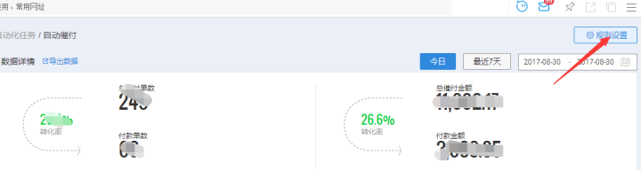 【鹿人说】双11你的销售额能翻几倍？就看他了！！