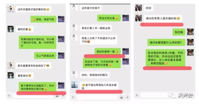 这样做淘客群不发才怪！