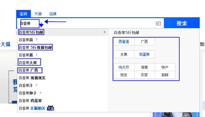 【鹿人说】1张导图，教你玩转28天新品起爆的玩法！