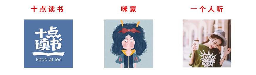 微信公众号应该怎么做？我们看了3个号！