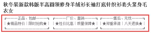 这么low的方法居然能提升转化