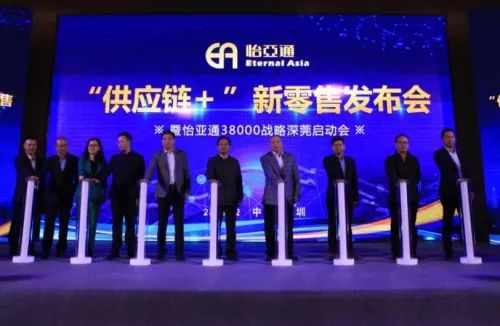 刚刚，供应链上市公司怡亚通杀入社区团购！