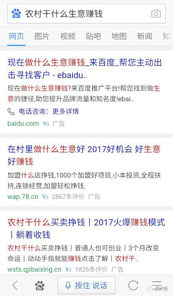 揭露百家号刷收益的真实内幕,不要再被所谓的“教程”骗了