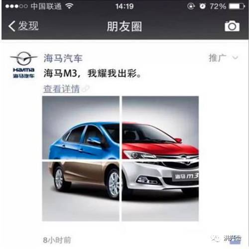 微信朋友圈广告如何引流推广？超过九成的人应该都不知道